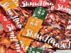 -郴州特产舜华临武鸭(郴州西站店)