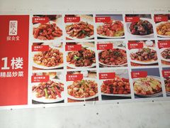 -天津工业大学西苑餐厅