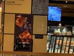 -工匠面包(壹方店)