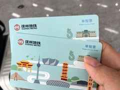 -海底捞火锅(徐州火车站店)