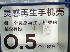 -喜茶(深圳海岸城店)