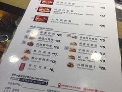 菜单-1973继光香香鸡(合生汇购物中心店)