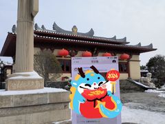 -洛阳古墓博物馆