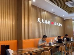-添利·香港茶餐厅·下午茶(雪象店)
