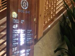 -菲拉拉漫温泉(东环路店)