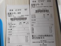 -满记甜品(万象城店)