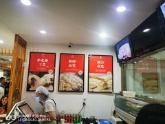 -东升灌浆包(辛庄街总店)