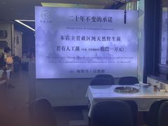 -名善山珍·野生菌汤锅(文殊院店)