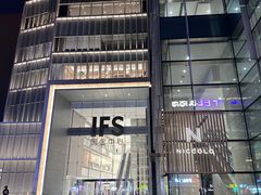 -长沙尼依格罗酒店