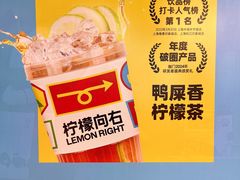 -龙湖重庆时代天街