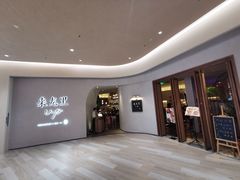 -来龙里 精致 东南亚餐室(万象城店)