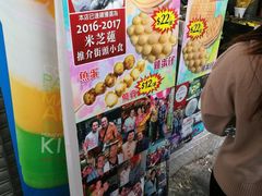 -利强记北角鸡蛋仔(弥敦道店 )