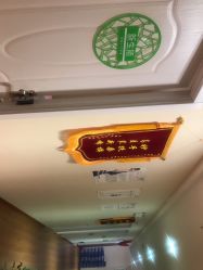 点击看大图 -Dr.林醫生产后修复·超级店(南京江宁同曦店)