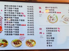-佬钱湾仔(衣裳街店)