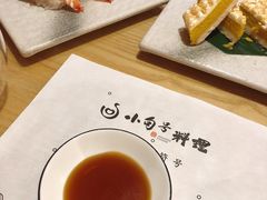 -小句号·精致料理(江南环球港店)