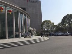 -湖北省美术院美术馆