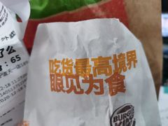 -汉堡王(天一广场店)
