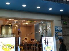 门面-面西湖杭帮面(控江路店)