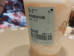 -喜茶(深圳海岸城店)