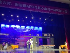 -辽宁大剧院