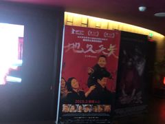 -中影国际影城(兰生大厦CINITY LED店)