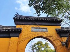 -西园戒幢律寺