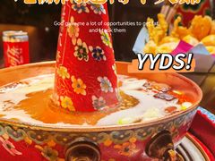 -羊大爷涮肉(亮马桥店)