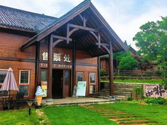 -梁子湖东篱老屋生态庄园