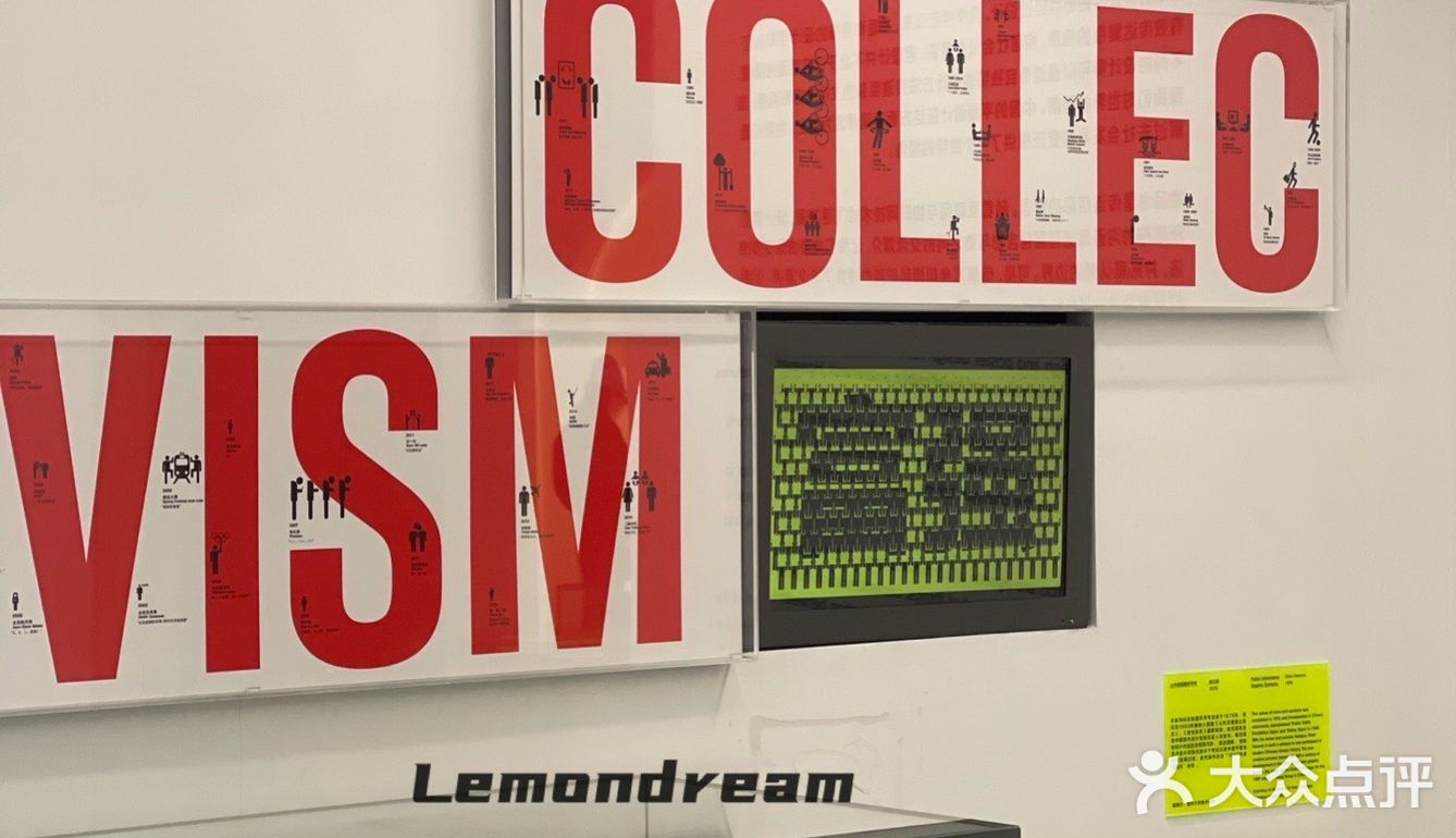 深圳看展 | 「海上世界」文化艺术中心