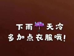-食锦记·福建私房菜(万宝广场店)