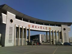 -河北工业大学(北辰校区)