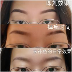 点击看大图 -处女座·MISS VIRGO·半永久纹眉野生眉