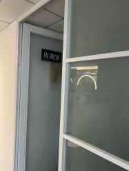 点击看大图 -章光101防脱养发荟
