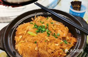 Crab Roe Sauce Dried Vermicelli Hot Pot
