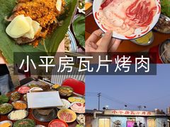 -小乾杯串店•16年沈阳烧烤(文安路店)