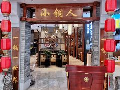 -凯德广场(学府店)