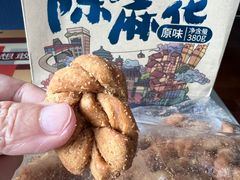 -重庆特产超市(渝北总店)