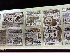 -上海电影博物馆