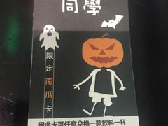 -小明同学(三里屯店)