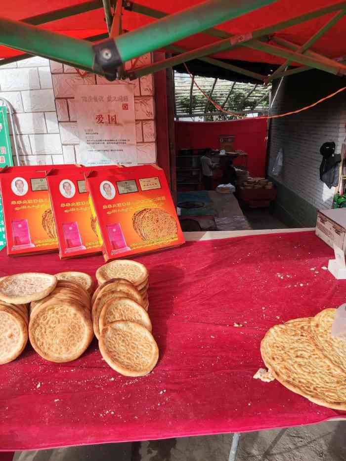 库车热西提依米提馕饼店-"大馕城可能是我们去的时间不对里面只有.