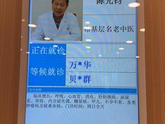 -上海广德中医门诊部