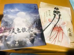 -CLUB心邸·掼蛋·麻将·扑克(日坛店)