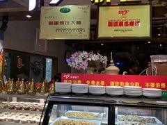 -阿罗新疆菜(人民广场店)
