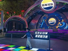 -西安豪享来温德姆至尊酒店