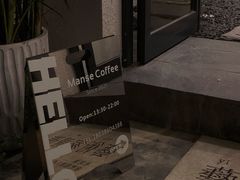 -漫笙舍Manse·咖啡·民宿