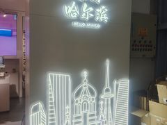 -凯德广场(学府店)