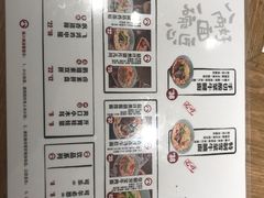 -陳八两面家(滨江天街店)