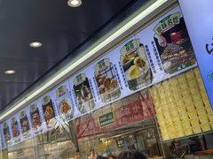 -紫光园清真北京小吃(广渠门内店)