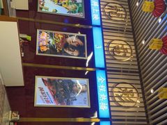 -七爷清汤腩·港式餐厅(金狮广场店)