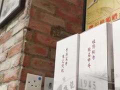 -深井陈记烧鹅酒家(新填地街店)
